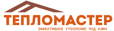 Утепление зданий и сооружений под ключ в Торжке. Гарантия качества. 2026